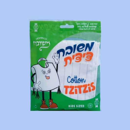 Cotton/Poly  Kids V Neck | ציצית קאטען