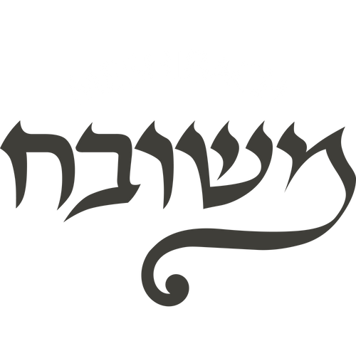 Meshibach Judaica