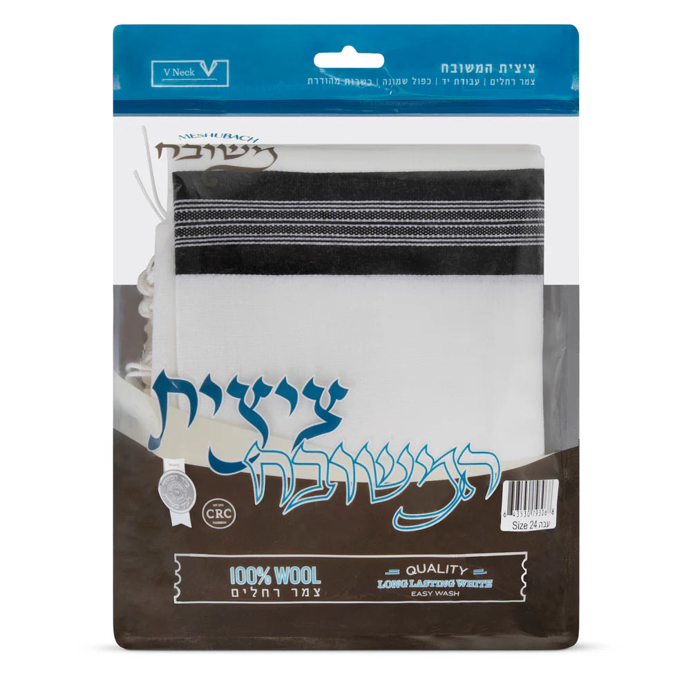 White on White  | ציצית | Tzitzis