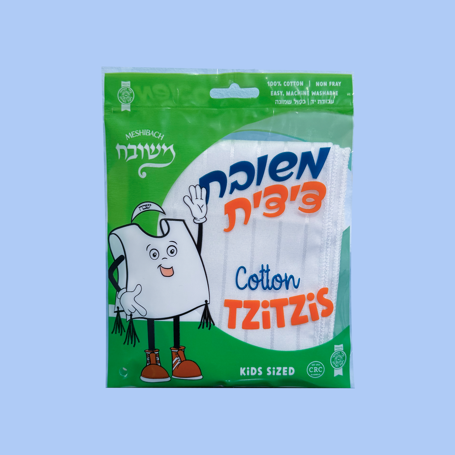 Cotton Tzitzis Kids | ציצית קאטען