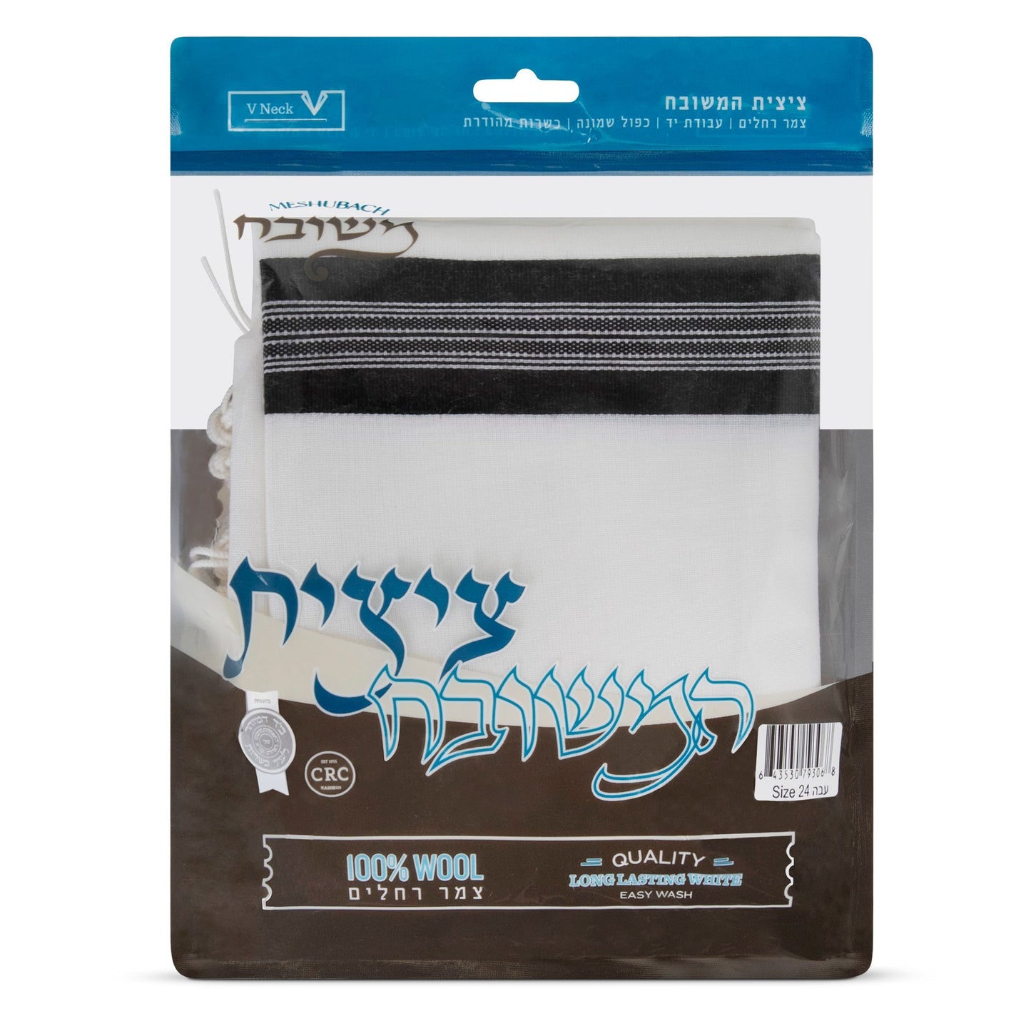 Tzitzis | ציצית | Unknipped with Thin strings in package